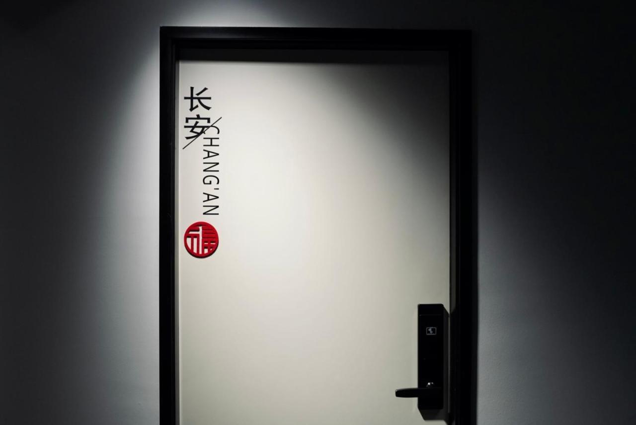 Sifang Space Hostel Xi'An - Xi'An Tiyuchang Metro Station Line2 Εξωτερικό φωτογραφία