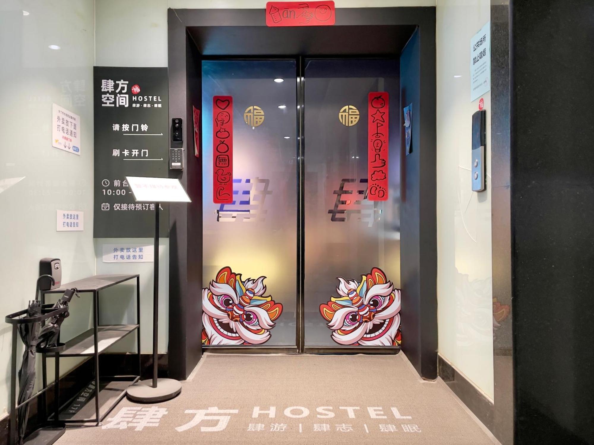 Sifang Space Hostel Xi'An - Xi'An Tiyuchang Metro Station Line2 Εξωτερικό φωτογραφία