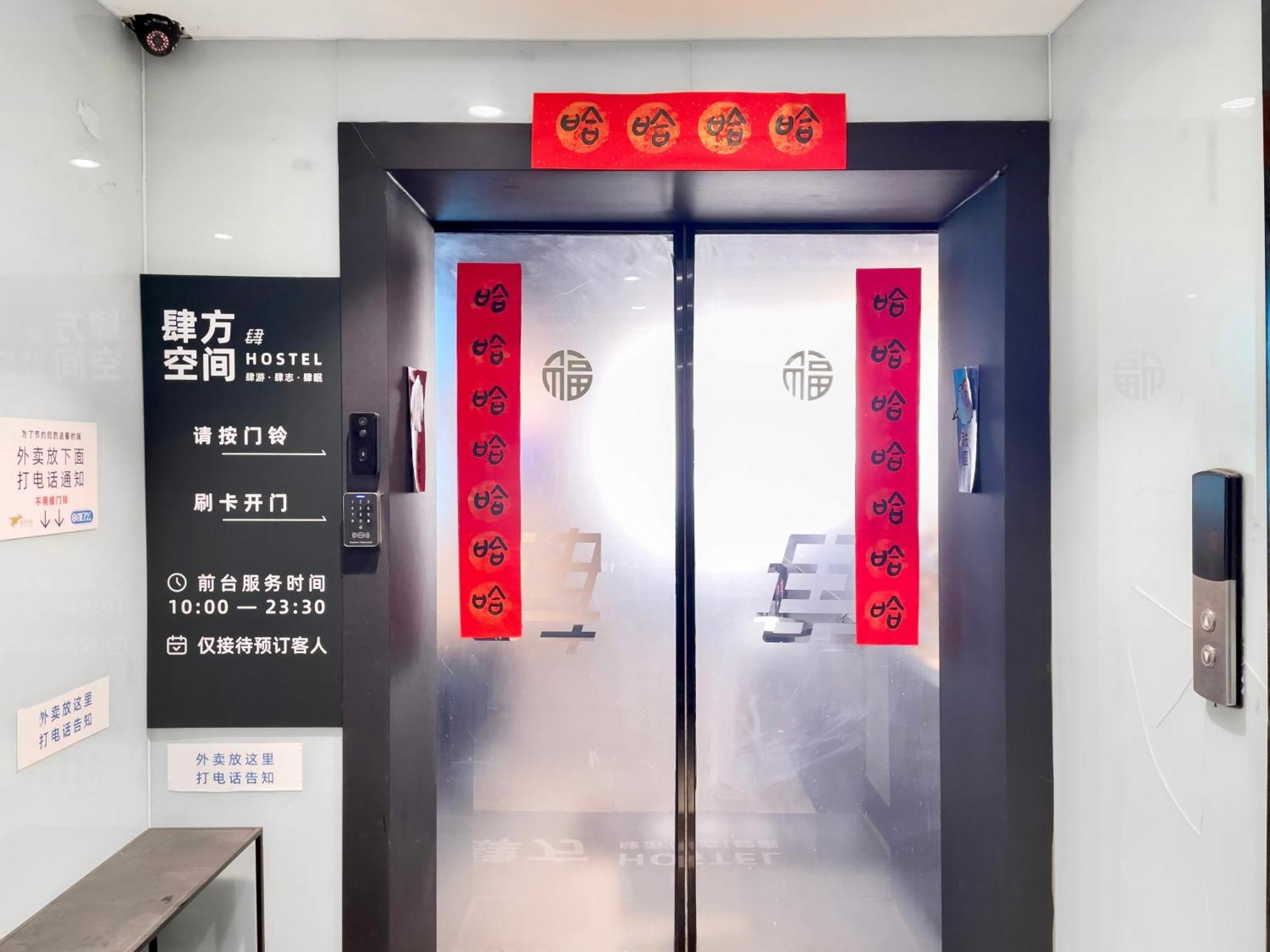 Sifang Space Hostel Xi'An - Xi'An Tiyuchang Metro Station Line2 Εξωτερικό φωτογραφία