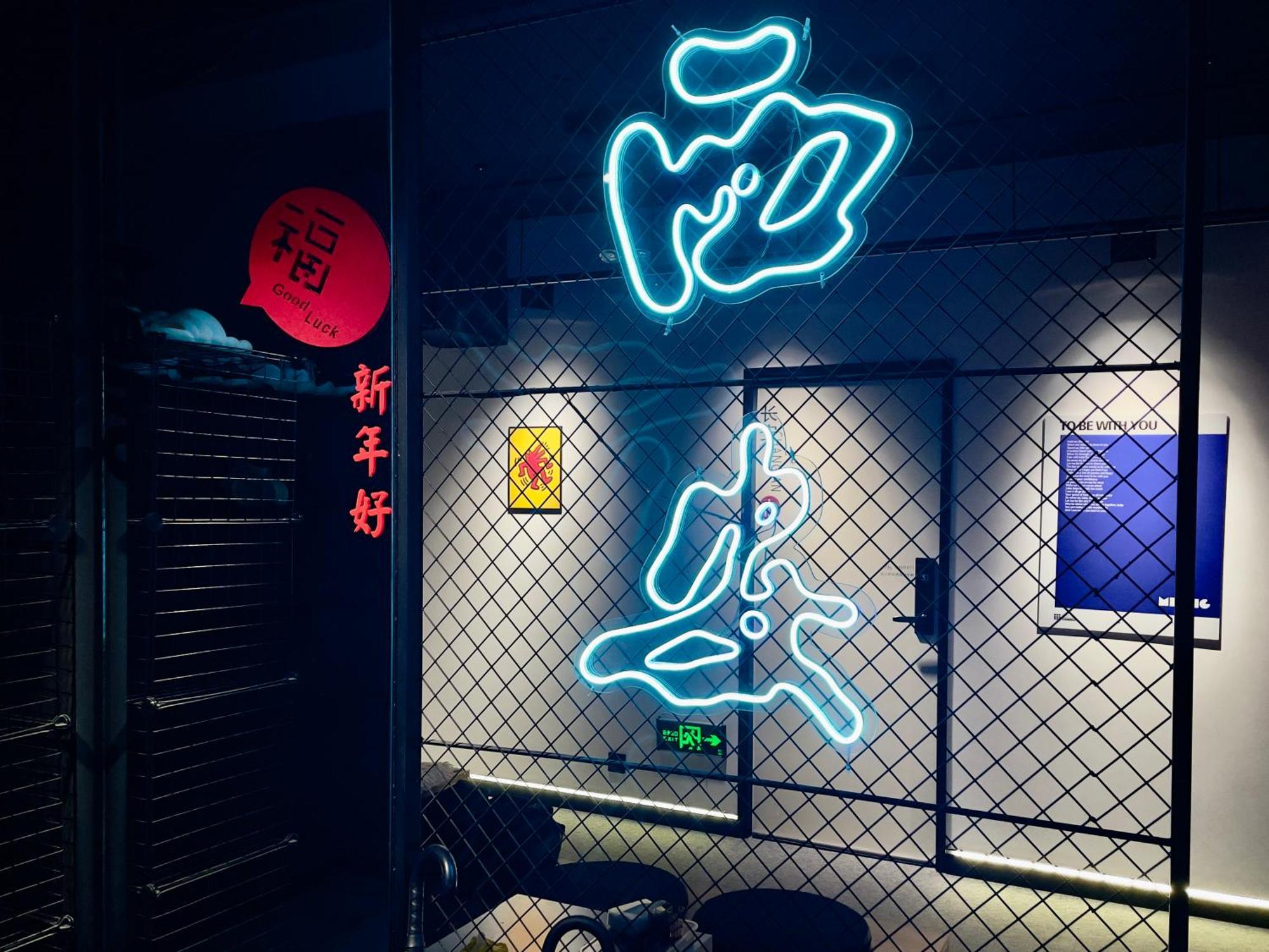 Sifang Space Hostel Xi'An - Xi'An Tiyuchang Metro Station Line2 Εξωτερικό φωτογραφία